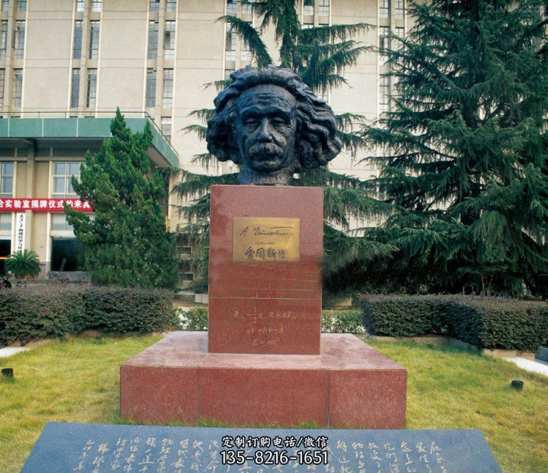 爱因斯坦头像校园人物铜雕