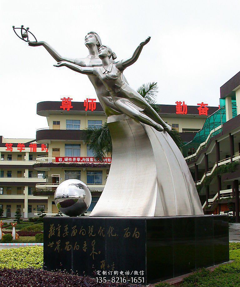 校园不锈钢放眼世界景观雕塑 校园不锈钢放眼世界景观雕塑