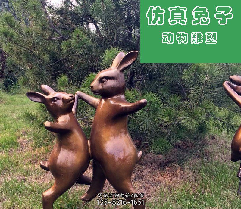 公园仿真兔子玻璃钢仿铜动物雕塑