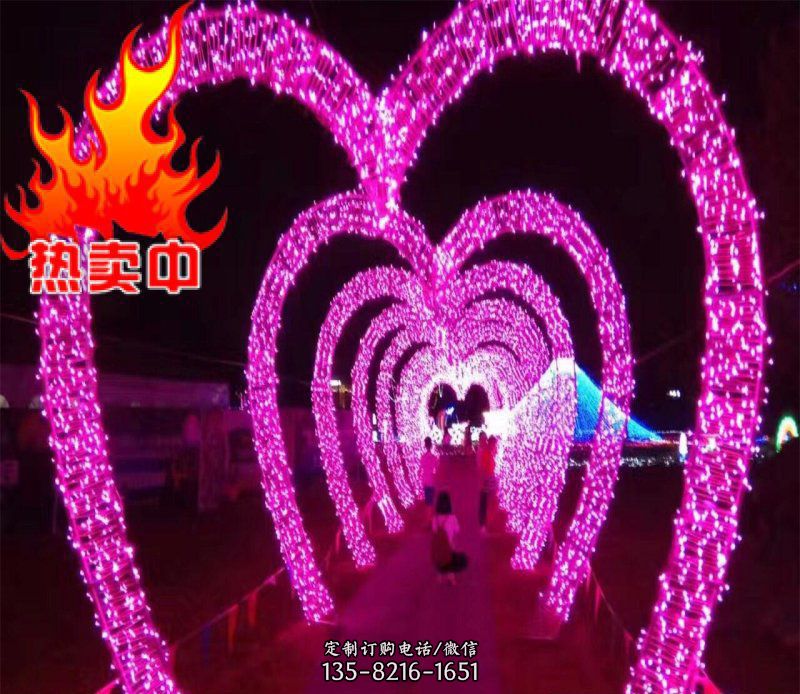 不锈钢心形拱门架公园雕塑 不锈钢心形拱门架公园雕塑