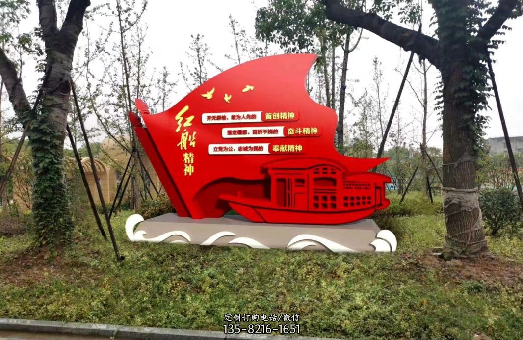 不锈钢红船党旗雕塑 不锈钢红船党旗雕塑