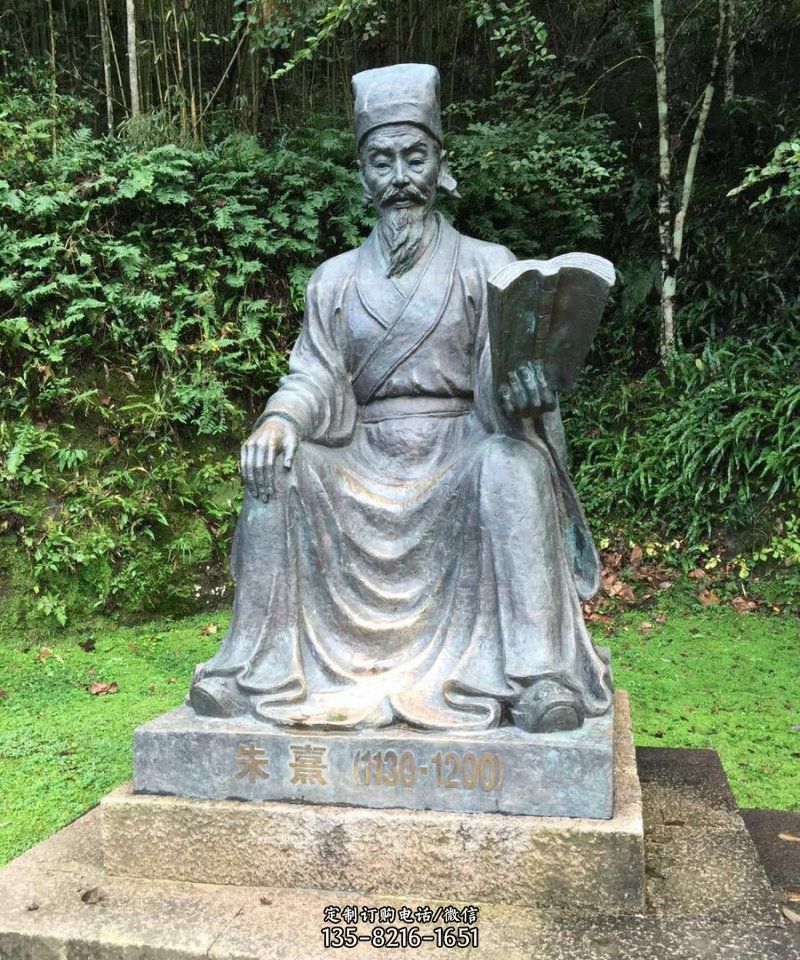 朱熹古代名人铜雕_1 朱熹古代名人铜雕_1
