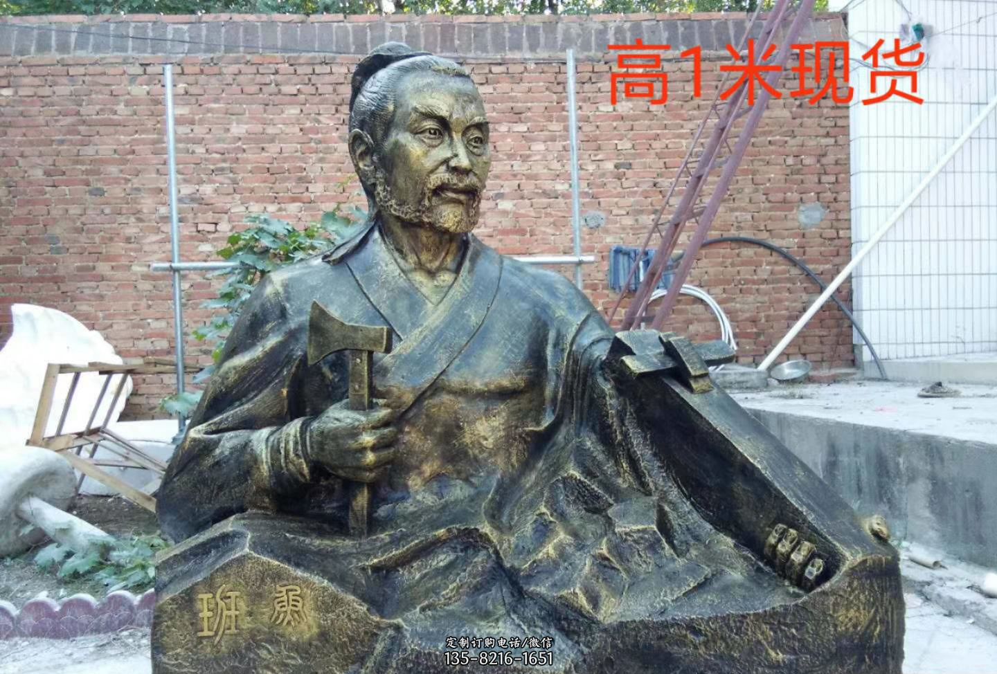 铜雕鲁班木匠人物雕塑 铜雕鲁班木匠人物雕塑