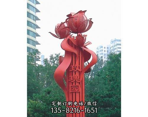 不锈钢玫瑰花标志雕塑 不锈钢玫瑰花标志雕塑