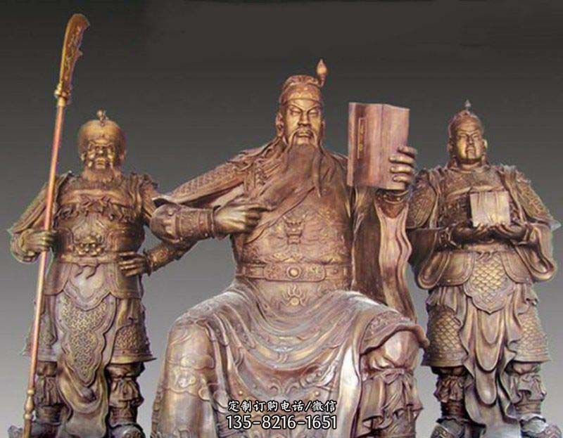 读春秋的关公武财神铜雕 读春秋的关公武财神铜雕
