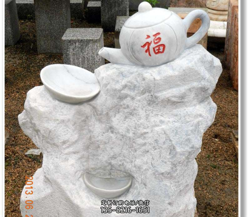 茶壶广场景观石雕
