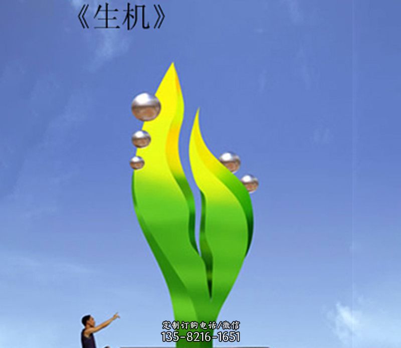 广场不锈钢生机景观雕塑 广场不锈钢生机景观雕塑