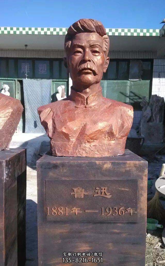 名人头像鲁迅玻璃钢仿铜人物雕塑 名人头像鲁迅玻璃钢仿铜人物雕塑