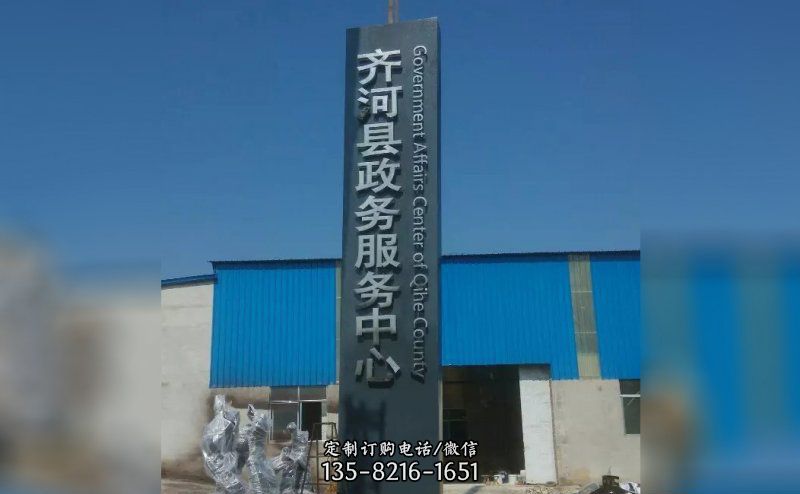 不锈钢地方雕塑 不锈钢地方雕塑