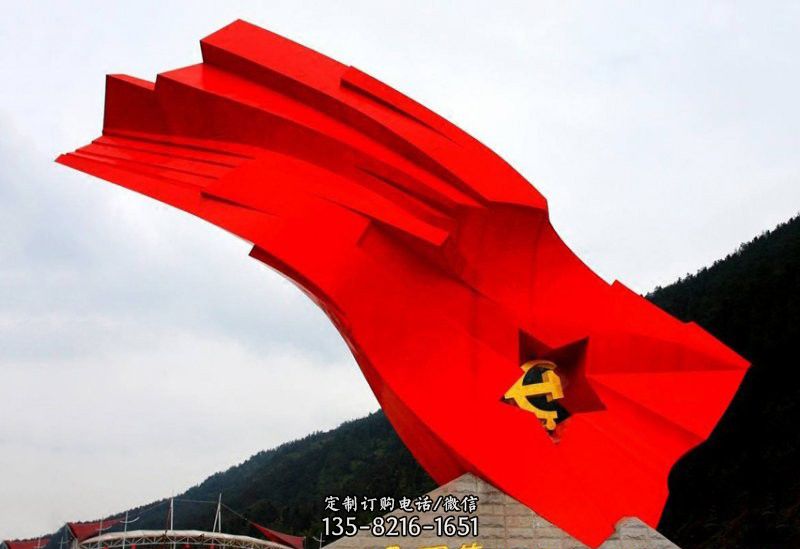 不锈钢景区大型党旗雕塑 不锈钢景区大型党旗雕塑