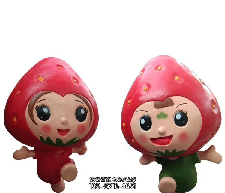 玻璃钢卡通草莓雕塑 玻璃钢卡通草莓雕塑