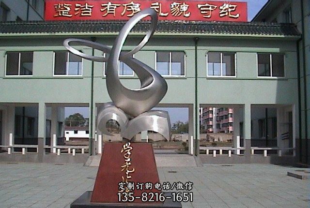 不锈钢校园抽象学无止境雕塑 不锈钢校园抽象学无止境雕塑