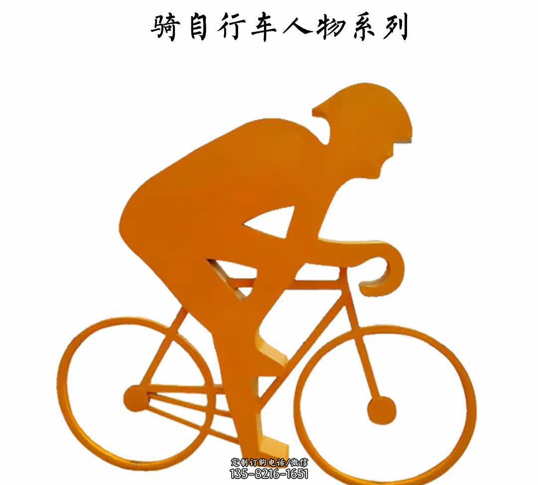 不锈钢公园骑自行车人物雕塑 不锈钢公园骑自行车人物雕塑