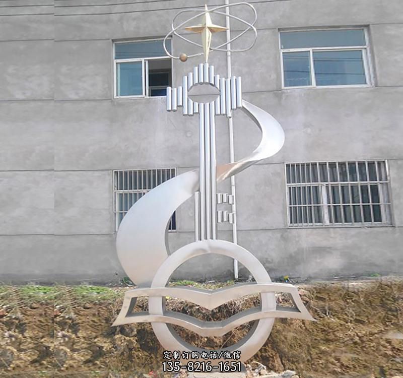 不锈钢校园书本钥匙雕塑 不锈钢校园书本钥匙雕塑