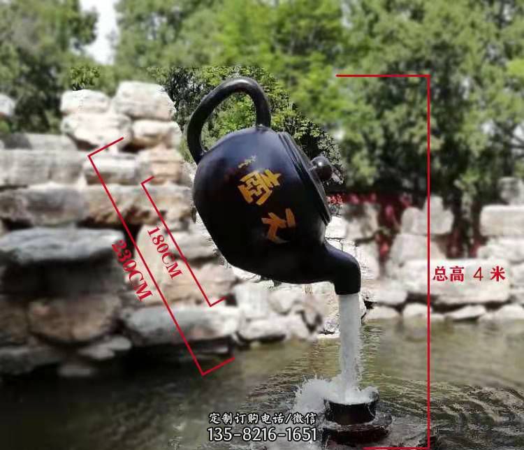 公园园林玻璃钢仿真茶壶天壶雕塑 公园园林玻璃钢仿真茶壶天壶雕塑