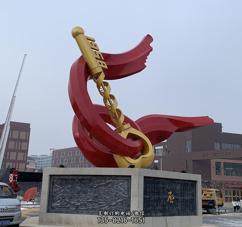 不锈钢党旗钥匙雕塑 不锈钢党旗钥匙雕塑