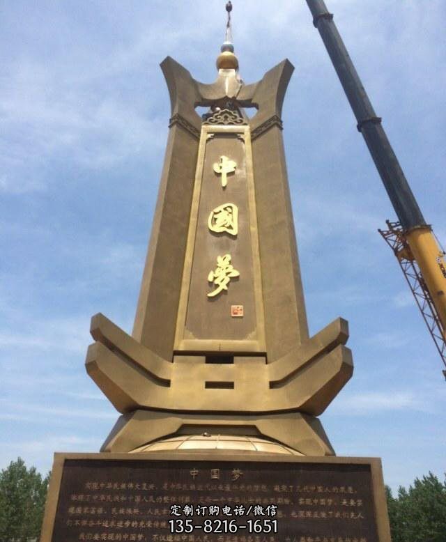 城市不锈钢大型中国梦龙8官网 城市不锈钢大型中国梦龙8官网