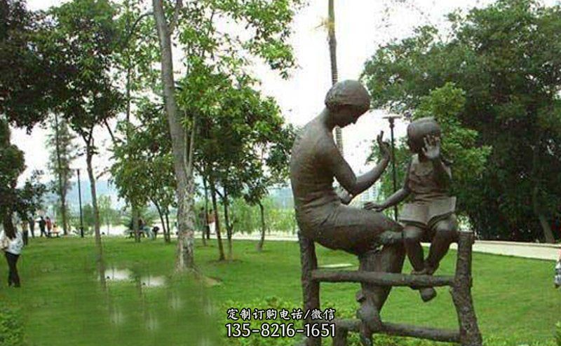 广场铜雕母子玩游戏人物雕塑 广场铜雕母子玩游戏人物雕塑