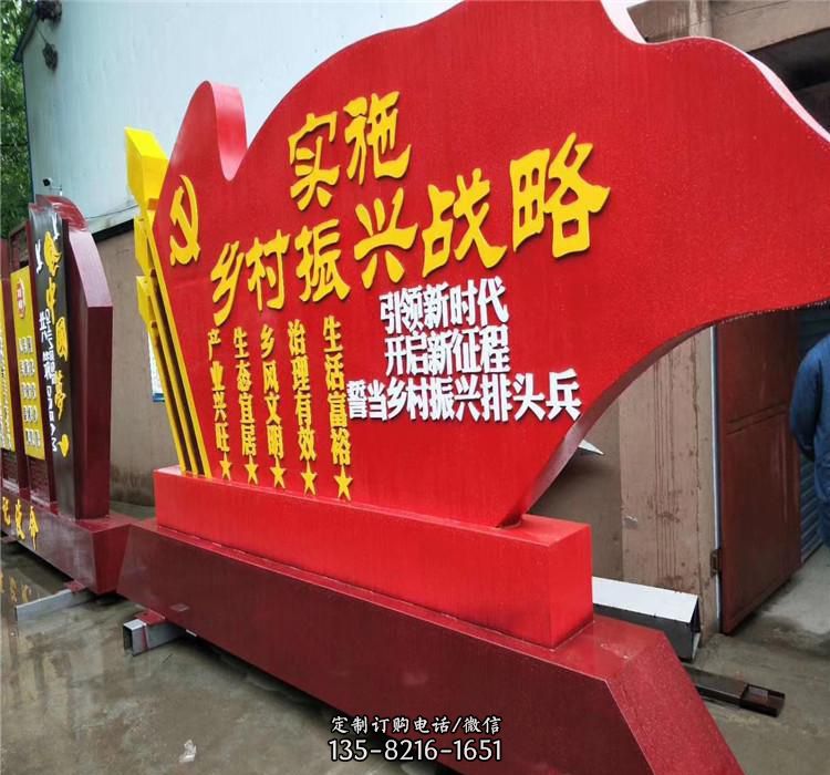 不锈钢城市党建五星标志龙8官网 不锈钢城市党建五星标志龙8官网