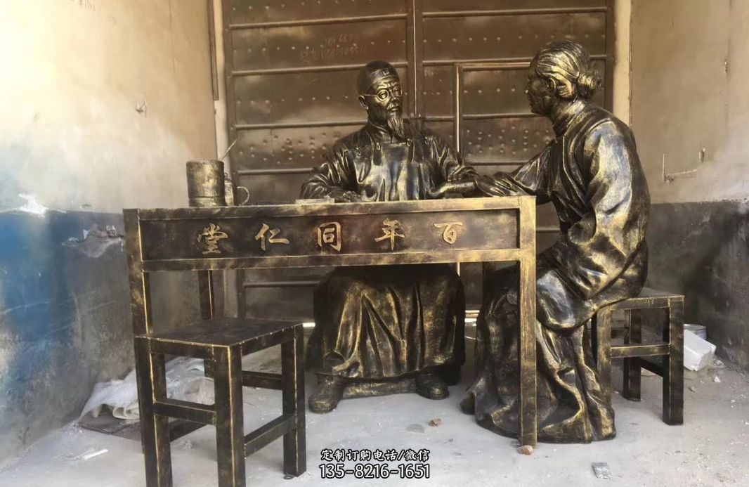 把脉人物铜雕-园林小品人物雕塑 把脉人物铜雕-园林小品人物雕塑