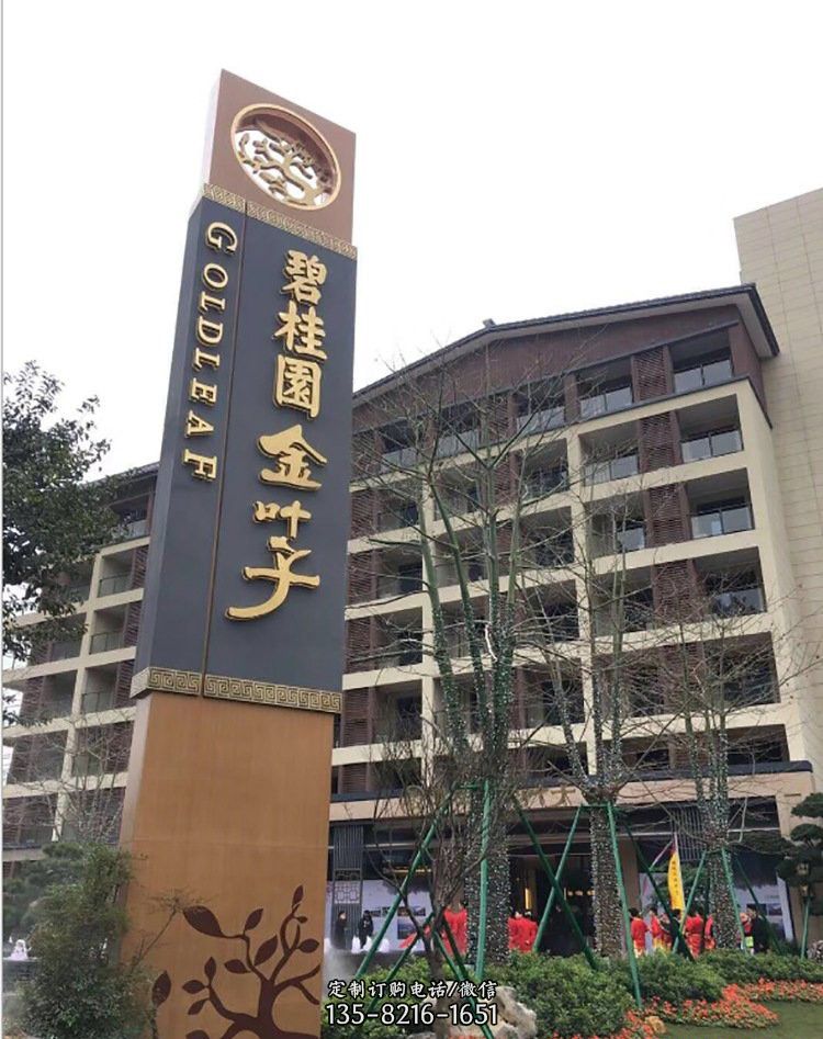不锈钢小区标志 精神堡垒雕塑 不锈钢小区标志 精神堡垒雕塑