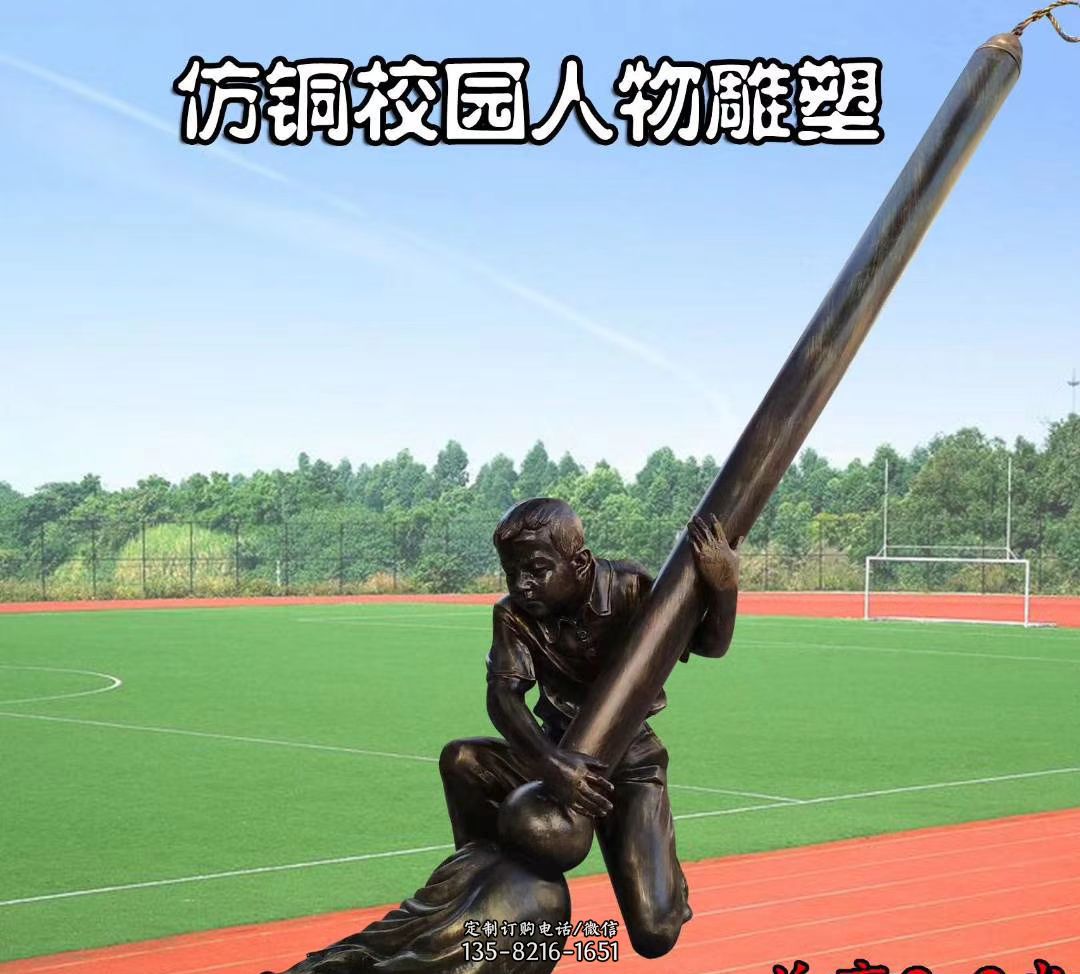 仿铜校园人物雕塑 仿铜校园人物雕塑
