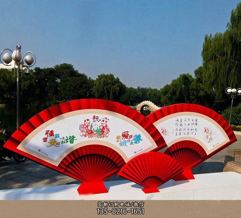 城市不锈钢扇子造型社会主义文明宣传龙8官网 城市不锈钢扇子造型社会主义文明宣传龙8官网