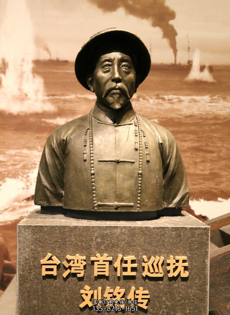 刘铭传古代人物胸像铜雕 刘铭传古代人物胸像铜雕