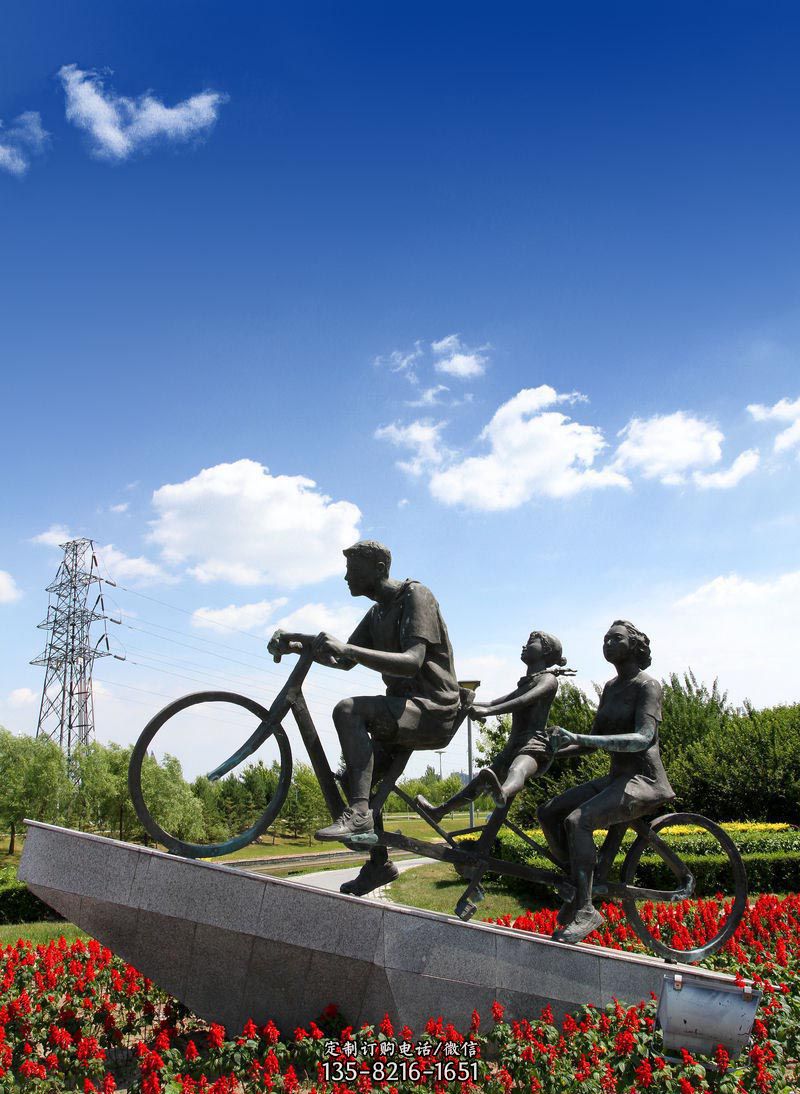 骑三人自行车的一家三口铜雕