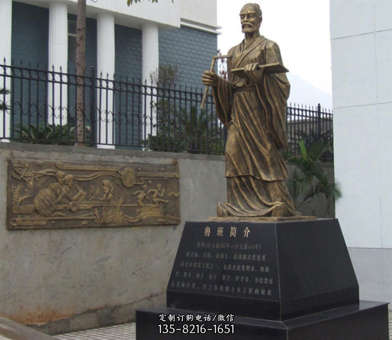 鲁班铜雕-鲁班景观雕塑 鲁班铜雕-鲁班景观雕塑