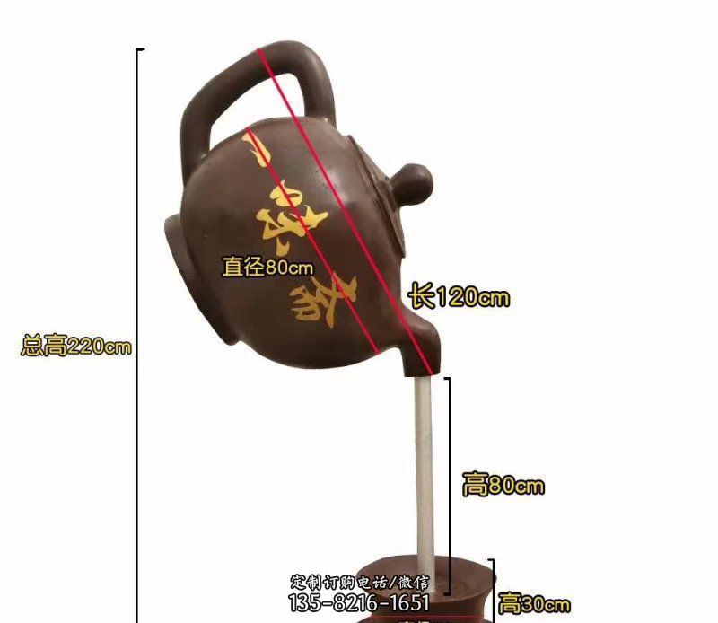 茶壶喷泉铜雕-仿大周浮雕茶壶 茶壶喷泉铜雕-仿大周浮雕茶壶