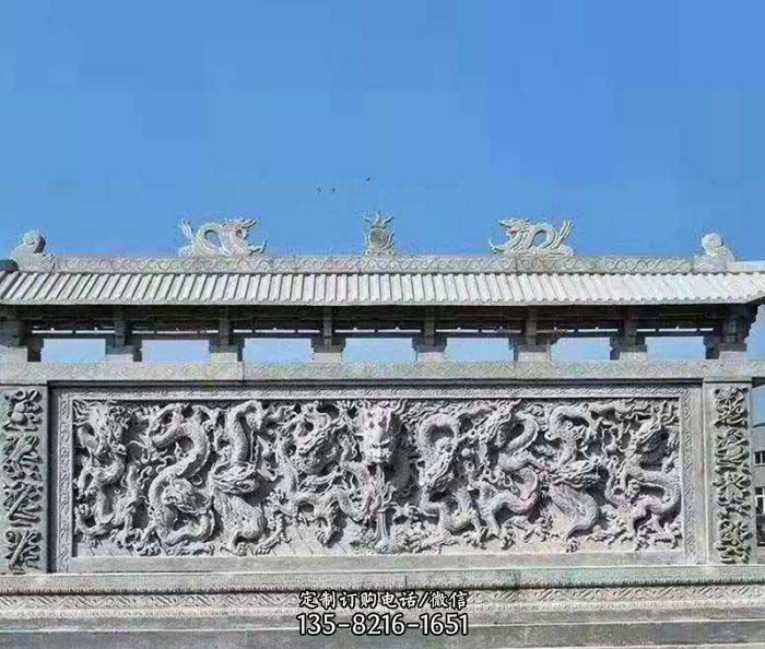 园林景观九龙壁石雕影壁 园林景观九龙壁石雕影壁