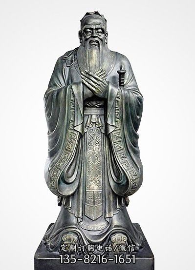 青铜孔子像-校园孔子雕像-玻璃钢仿铜校园人物龙8官网 青铜孔子像-校园孔子雕像-玻璃钢仿铜校园人物龙8官网