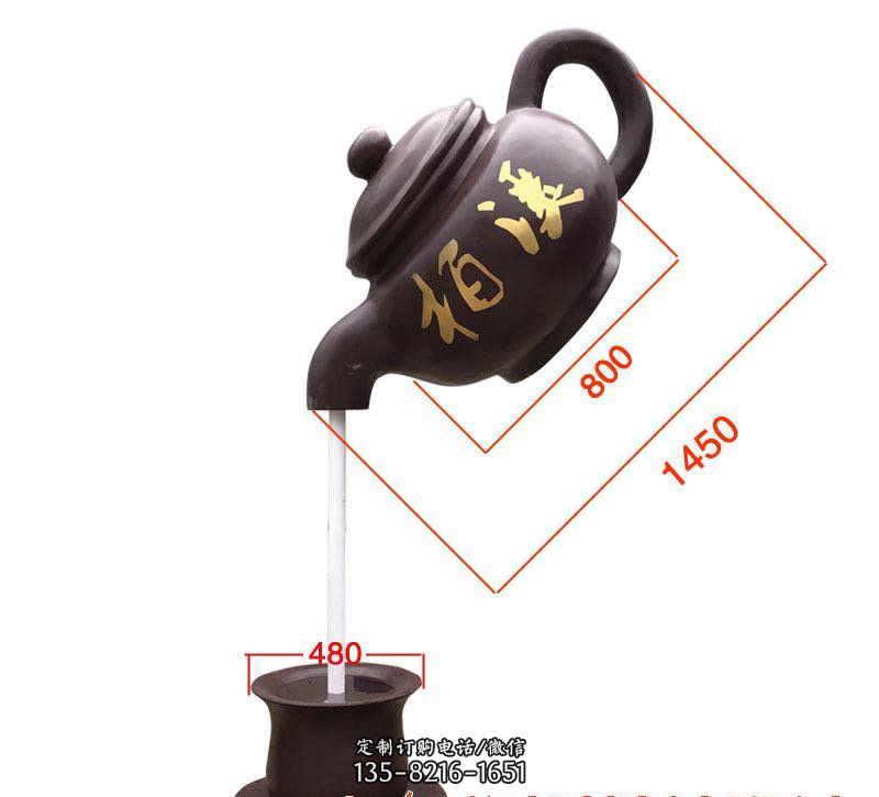 玻璃钢茶壶景观雕塑 玻璃钢茶壶景观雕塑