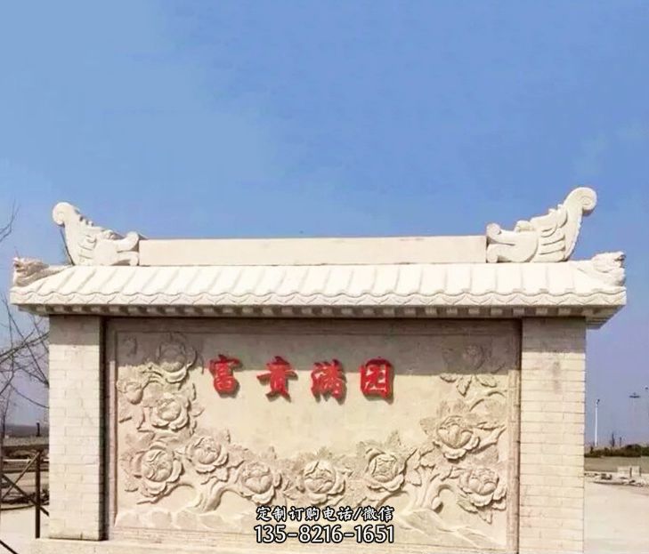 园林石影壁景观石雕 园林石影壁景观石雕