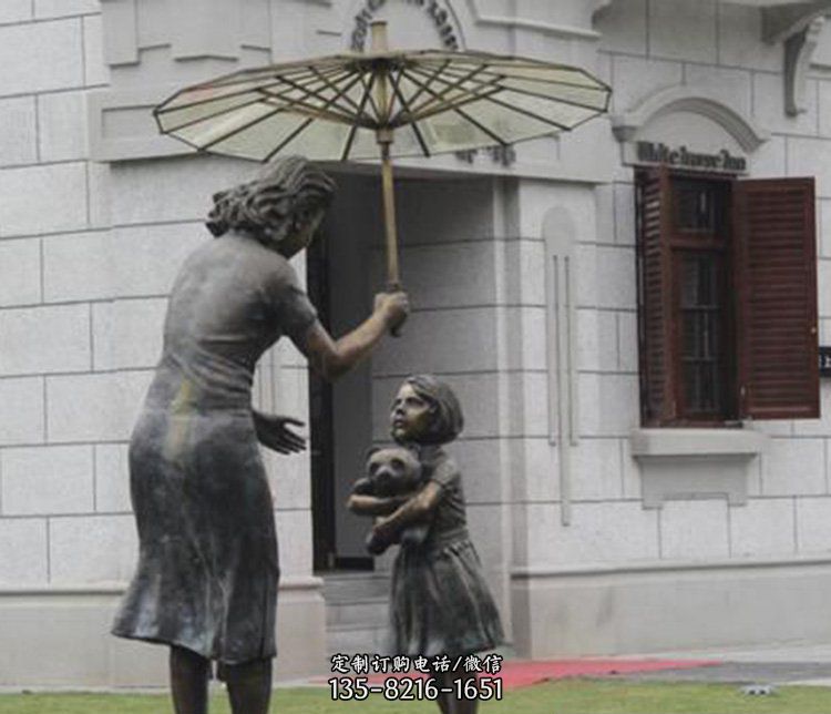 广场铜雕母子打伞人物雕塑 广场铜雕母子打伞人物雕塑