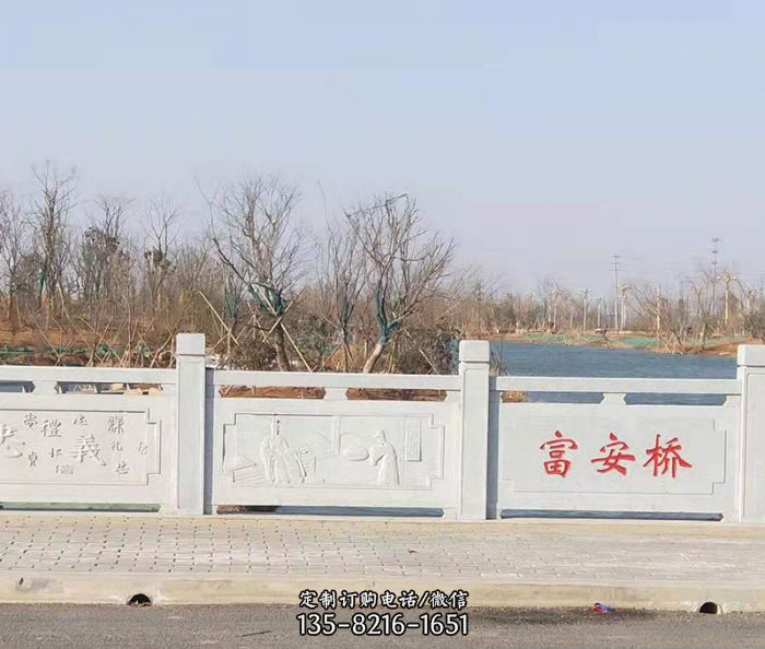 园林景观大理石桥栏板石雕 园林景观大理石桥栏板石雕