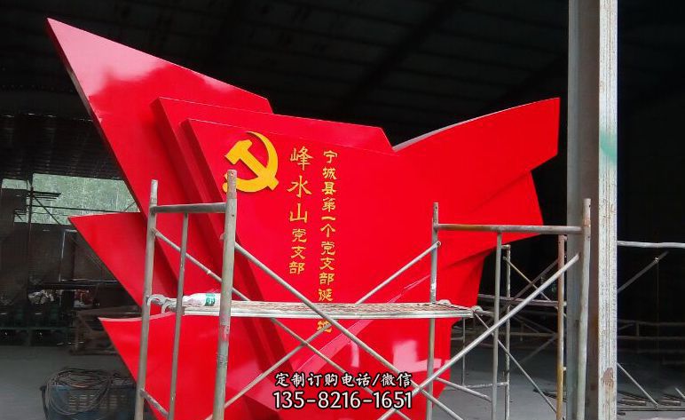 不锈钢党旗广场景观雕塑 不锈钢党旗广场景观雕塑