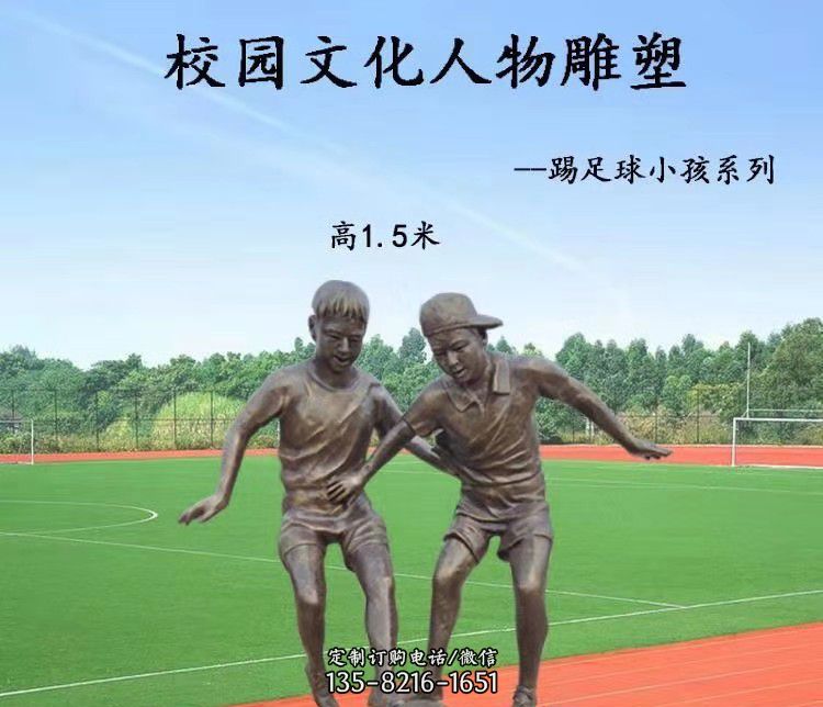 铜雕人物广场景观雕塑 铜雕人物广场景观雕塑