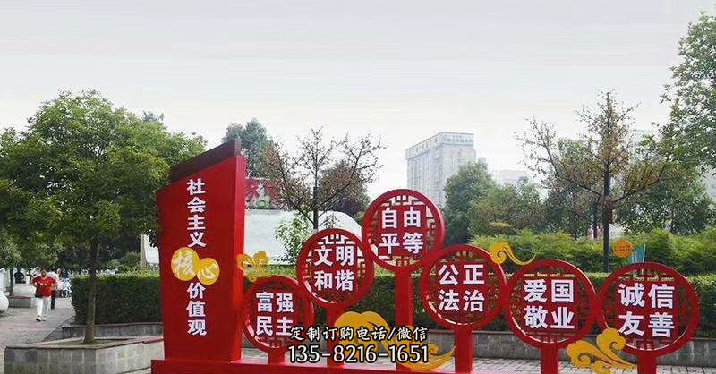 公园广场不锈钢社会主义核心价值观党建雕塑 公园广场不锈钢社会主义核心价值观党建雕塑