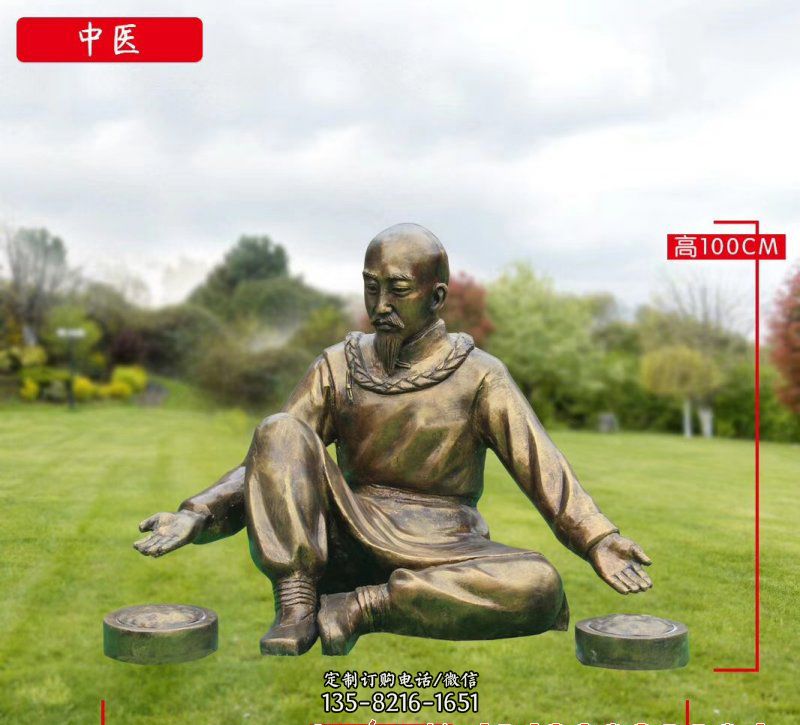 玻璃仿铜历史名人古代中医人物雕塑 玻璃仿铜历史名人古代中医人物雕塑