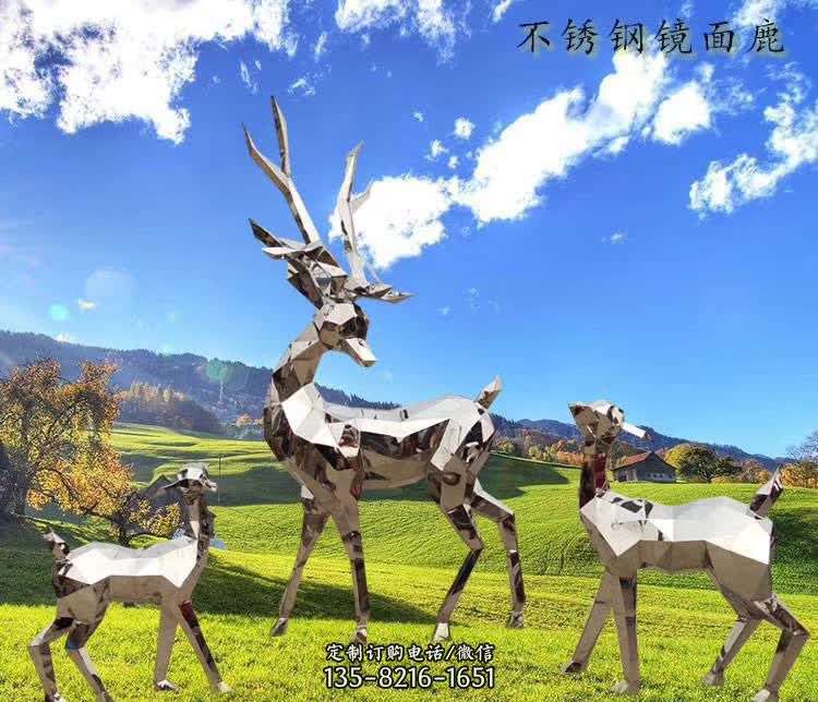 不锈钢镜面动物鹿 不锈钢镜面动物鹿