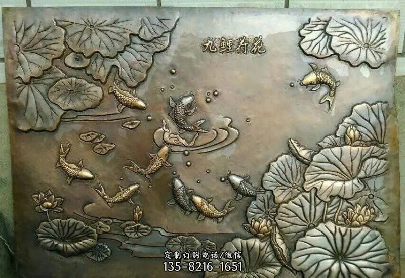 九鲤荷花锻铜浮雕 九鲤荷花锻铜浮雕