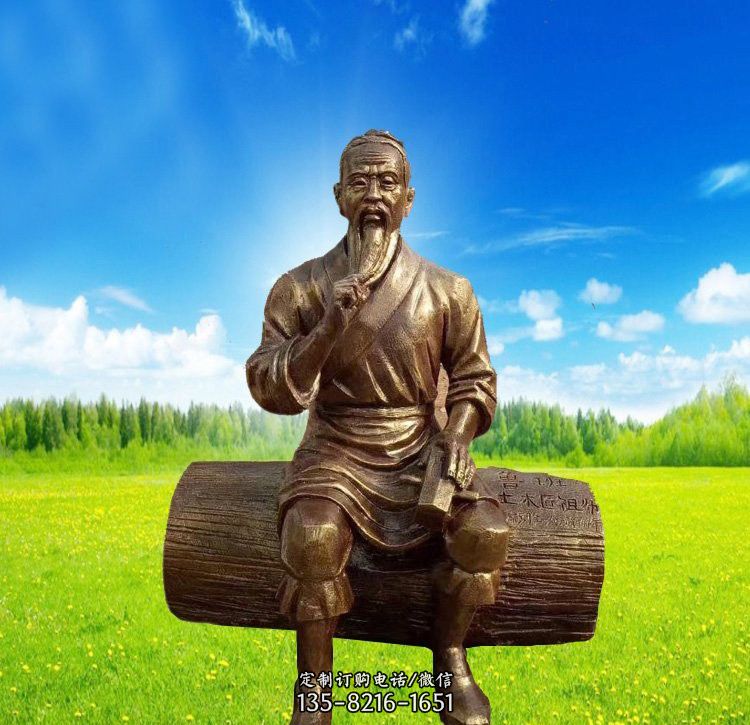 铜雕坐式鲁班-鲁班景观雕塑 铜雕坐式鲁班-鲁班景观雕塑