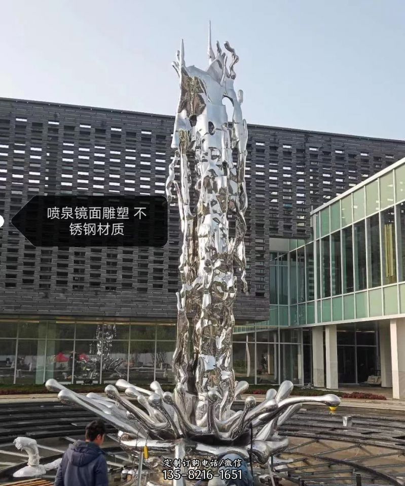 喷泉镜面不锈钢雕塑 喷泉镜面不锈钢雕塑