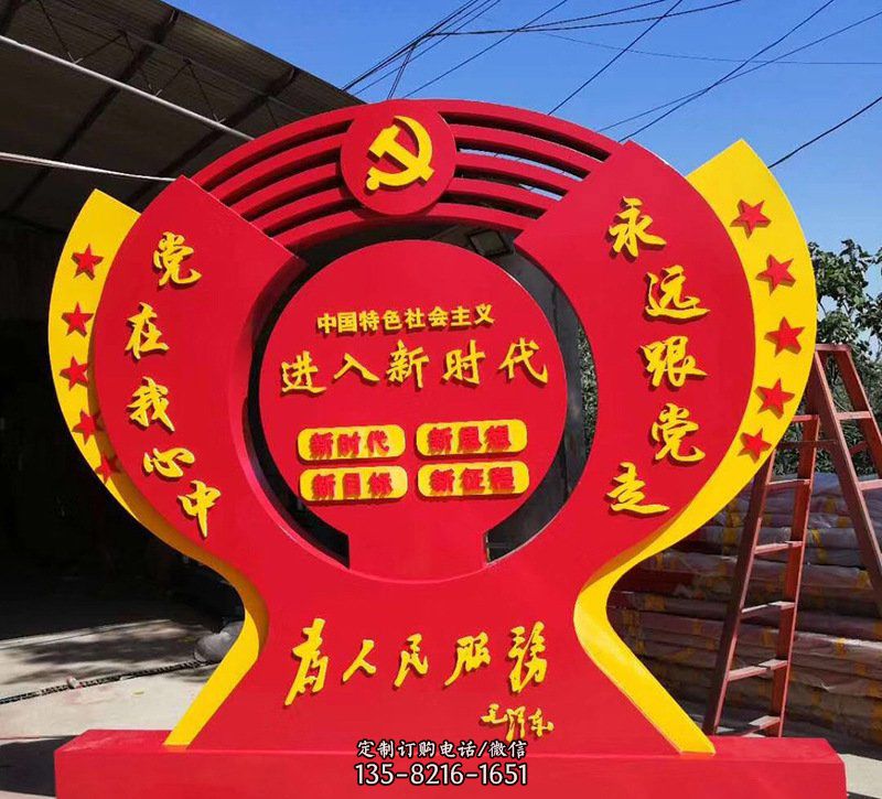 城市不锈钢为人民服务旗帜龙8官网 城市不锈钢为人民服务旗帜龙8官网
