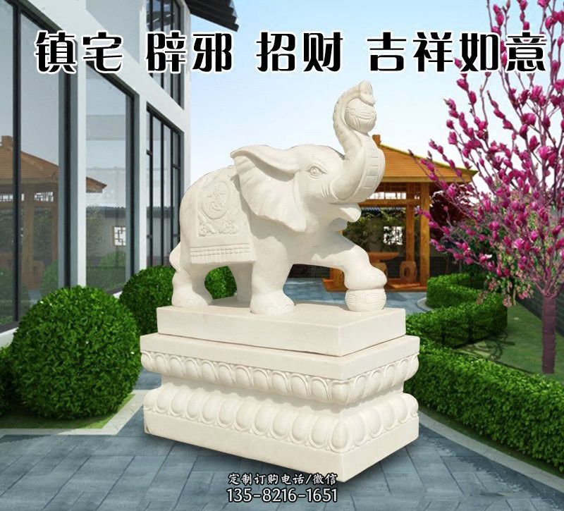 吉祥如意大象石雕 吉祥如意大象石雕