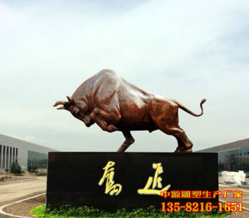 奋进铜雕牛-企业广场文化景观雕塑 奋进铜雕牛-企业广场文化景观雕塑