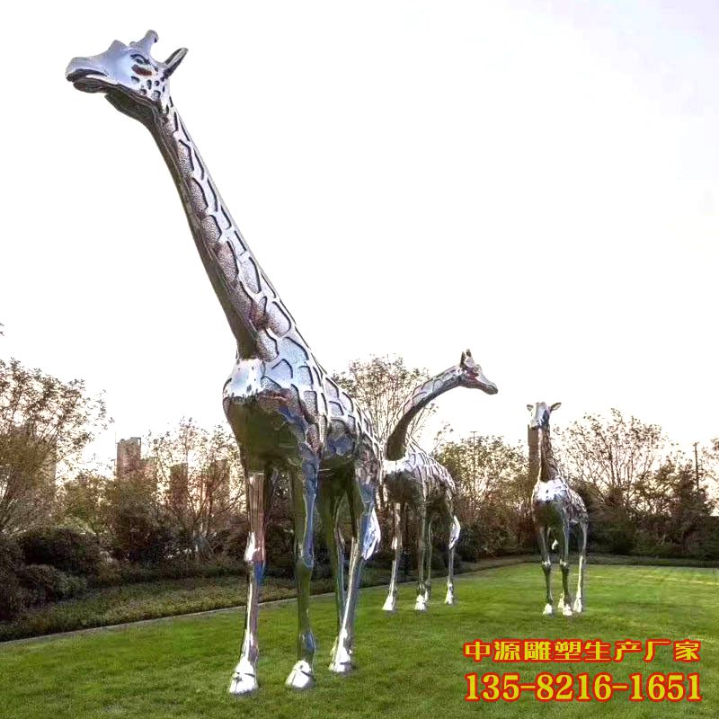 不锈钢大型长颈鹿雕塑-景区园林装饰动物景观雕塑