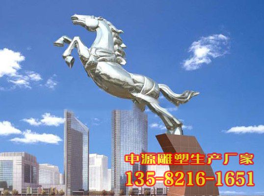 不锈钢飞马腾飞雕塑 不锈钢飞马腾飞雕塑